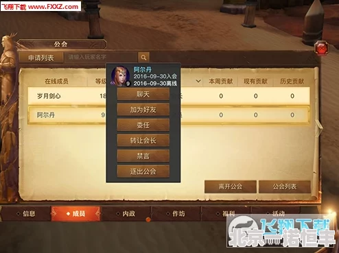 光明大陆无双公会震撼全服！首杀铸造厂新副本揭秘，独家攻略新鲜出炉！