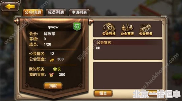 光明大陆无双公会震撼全服！首杀铸造厂新副本揭秘，独家攻略新鲜出炉！