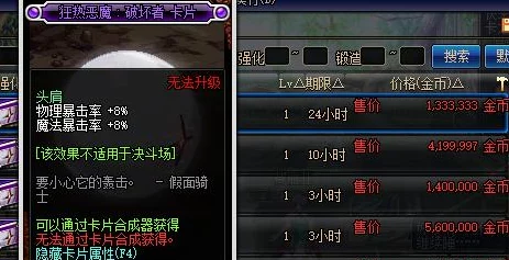 卡片怪兽全面解析：2024年最新实用武器图鉴与深度介绍分析