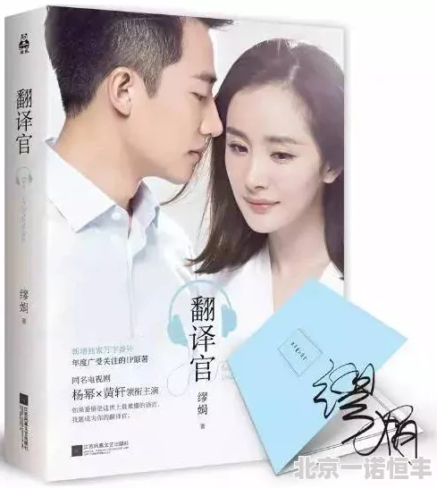 孽债左情右爱免费阅读小说僵尸新人仔勇敢追梦积极向上创造美好未来