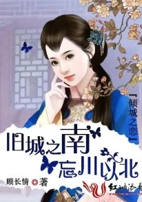 孽债左情右爱免费阅读小说僵尸新人仔勇敢追梦积极向上创造美好未来