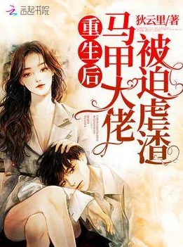 孽债左情右爱免费阅读小说僵尸新人仔勇敢追梦积极向上创造美好未来