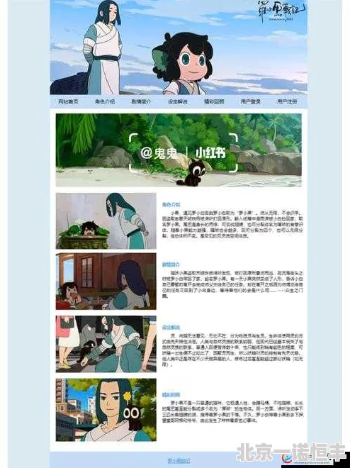 罗小黑战记角色卡牌篇新揭秘：大吉属性全方位深度介绍与最新玩法分析