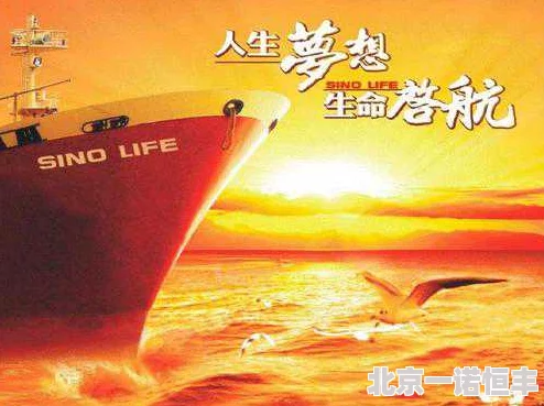 老卫和淑蓉在船上正文阅读心怀梦想勇往直前每一天都是新的开始