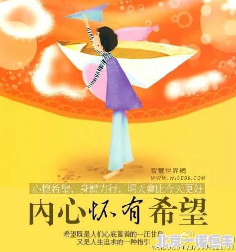 老卫和淑蓉在船上正文阅读心怀梦想勇往直前每一天都是新的开始
