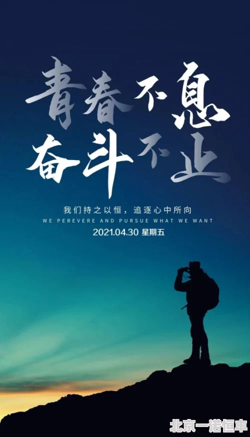 牛逼叉明月照我心愿你在追梦路上勇敢前行收获幸福与快乐