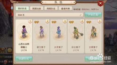 2024问道手游体木职业全等级武器属性精选搭配新鲜攻略