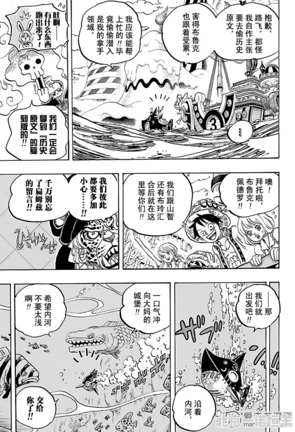 汗汗漫画主页 带你探索奇幻冒险和精彩纷呈的漫画世界