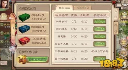 露娜物语手游新手必看：2024快速升级技巧与全新玩法攻略