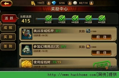 露娜物语手游新手必看：2024快速升级技巧与全新玩法攻略