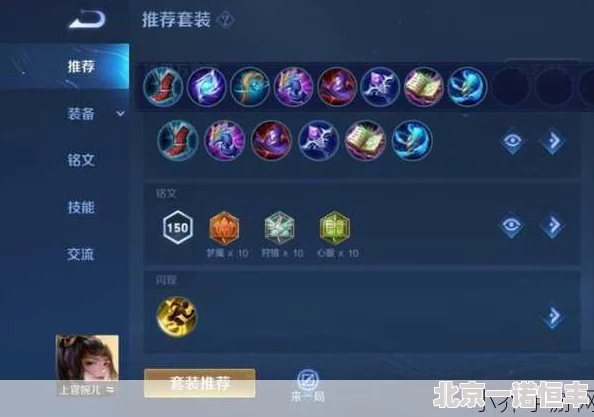 王者荣耀2024新版超强中单妲己：技能升级与出装策略详细玩法攻略揭秘
