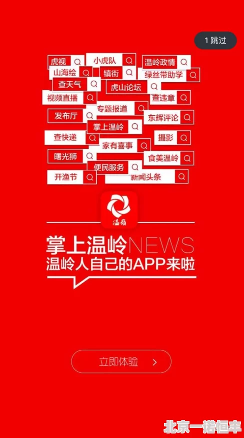 人人操综合网网站维护升级预计将于10月31日恢复访问