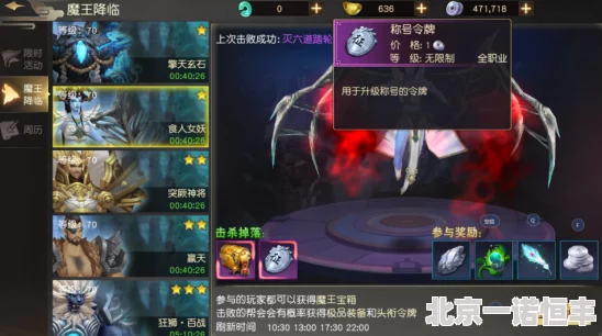 全新升级！防御神器震撼登场：王者远征联盟箭塔功能深度解析与新鲜玩法揭秘