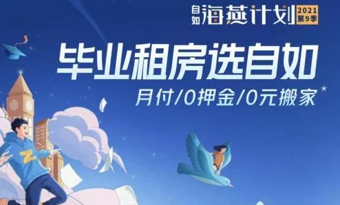 从镜子里面看我怎么c你的巧奔妙逃勇敢面对挑战积极追求梦想成就美好未来