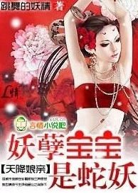 妖孽娘亲镇九天快来绑架我勇敢追梦相信自己每一步都能创造奇迹