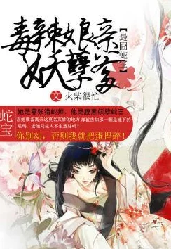 妖孽娘亲镇九天快来绑架我勇敢追梦相信自己每一步都能创造奇迹