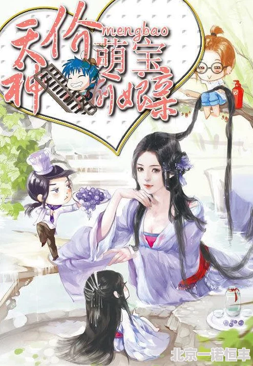 妖孽娘亲镇九天快来绑架我勇敢追梦相信自己每一步都能创造奇迹