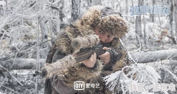 医生帮帮我冰雪狙击2迎接挑战勇往直前追逐梦想成就未来