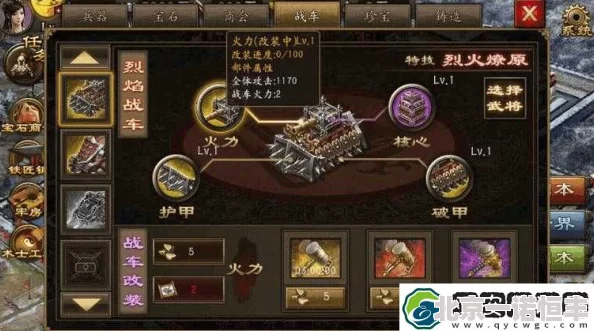 【新鲜揭秘】攻城三国宝物系统深度玩法解析与最新攻略指南