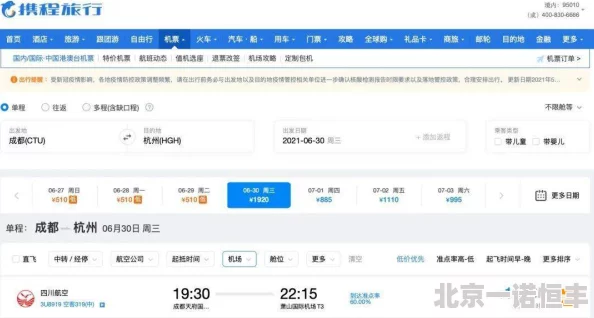 小惠的故事小惠找到了新的工作开始了新的生活