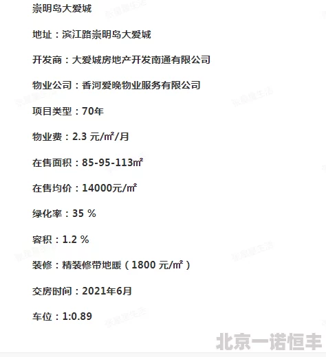 小惠的故事小惠找到了新的工作开始了新的生活