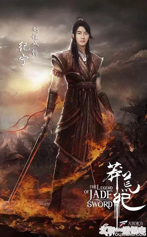 莽荒纪3D手游深度盘点：揭秘纪宁麾下弟子，新晋神级角色大起底！