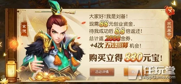 天启联盟今日App Store震撼独家首发，十二大惊喜豪礼限时疯抢，新鲜玩法等你来探索！