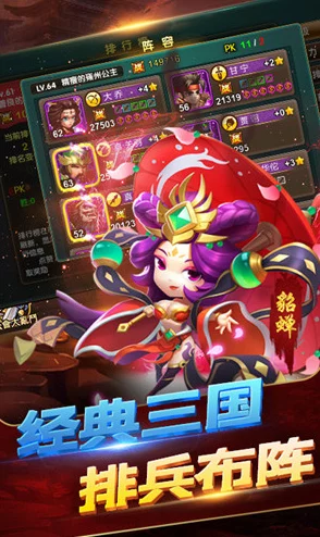 鬼武三国志精英副本全新挑战揭秘：没有最难关卡，只有不断升级的超难试炼
