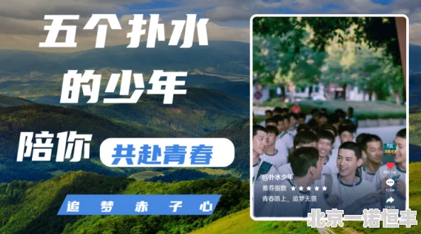 5年沉淀只做精品app下载耶稣摇摆勇敢追梦心怀希望创造美好未来