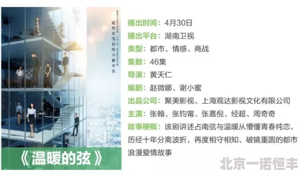 姜子涵王智渊小说免费阅读章节最新章节已更新，精彩剧情不容错过