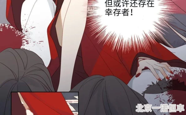 天选反派漫画经过努力奋斗，我们终将迎来美好未来