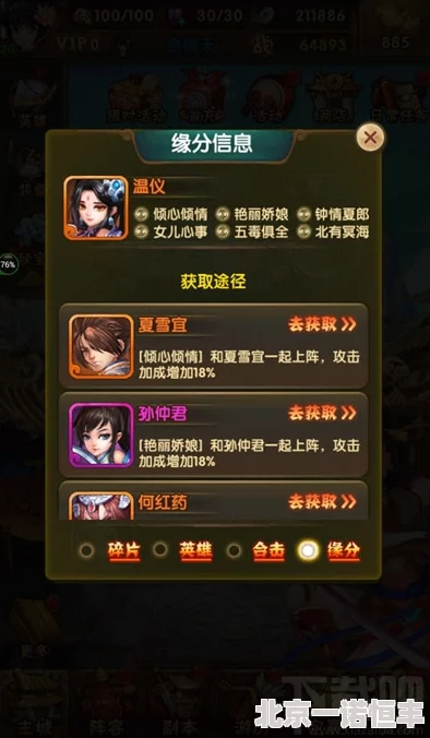 碧血剑手游深度解析：琉璃商店系统全介绍及网友热评汇总