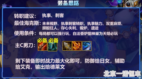 神无月手游教师节活动全攻略：新手入门阵容搭配及网友评价精选