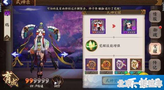 网友热议：阴阳师手游花鸟卷现世信物提示出错，正确图片分享及评价汇总