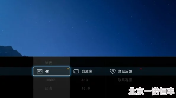 不卡在线中午精品画质升级新增多条线路流畅播放