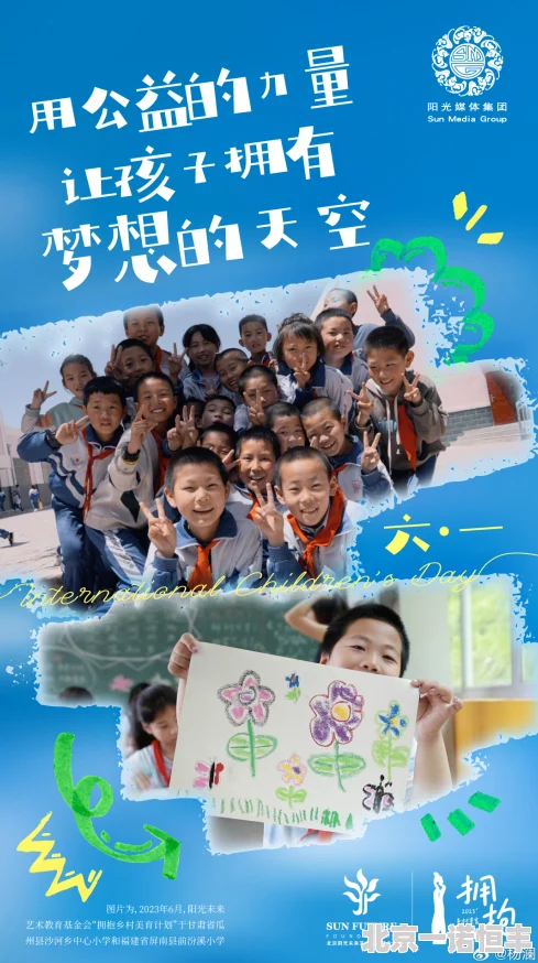 你我啪让我们一起传播正能量，共同创造美好未来，分享快乐与爱