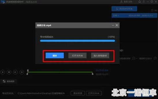 fuqer+Video100%视频处理已完成等待上传