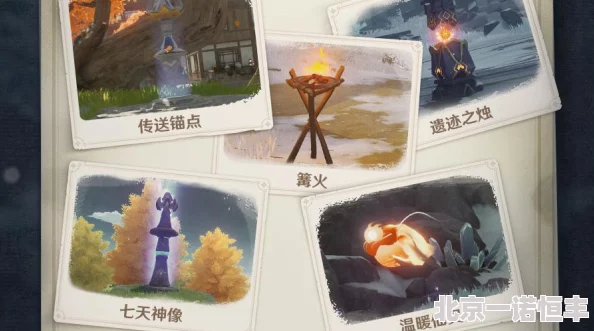 网友热议：创造与魔法刷金宝箱高效技巧，巧妙利用火堆是关键策略