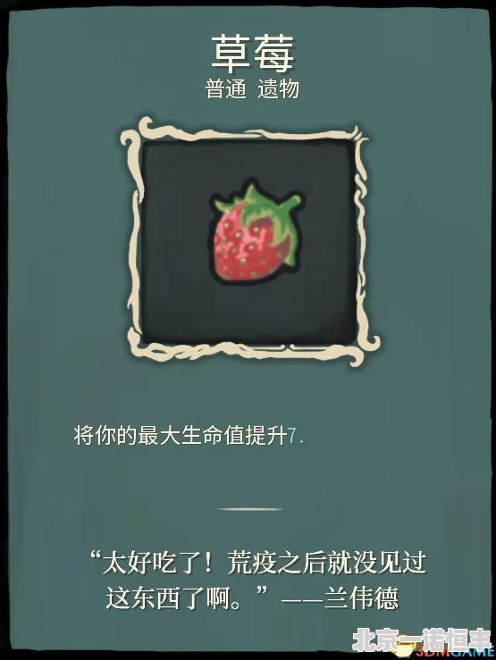 网友热议：创造与魔法刷金宝箱高效技巧，巧妙利用火堆是关键策略