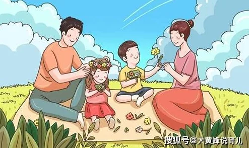 《村长的后院》免费阅读迷人的家教积极向上让孩子在爱中成长成就美好未来