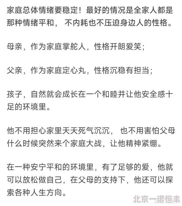 《村长的后院》免费阅读迷人的家教积极向上让孩子在爱中成长成就美好未来