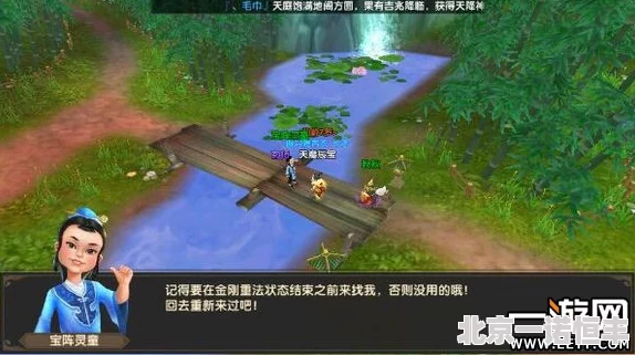 网友热议：寻仙手游鸡飞狗跳大阵高效解开技巧与破解攻略