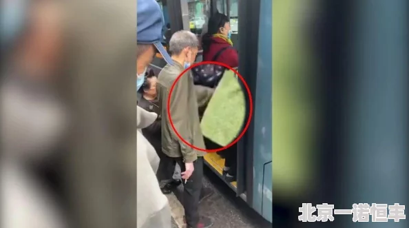 公交车上被艹警方已介入调查正在取证并将尽快公布结果