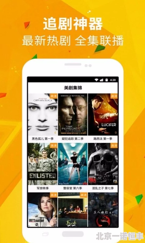 午夜无遮挡男女啪啪免费软件最新版本上线新增多种互动功能提升用户体验