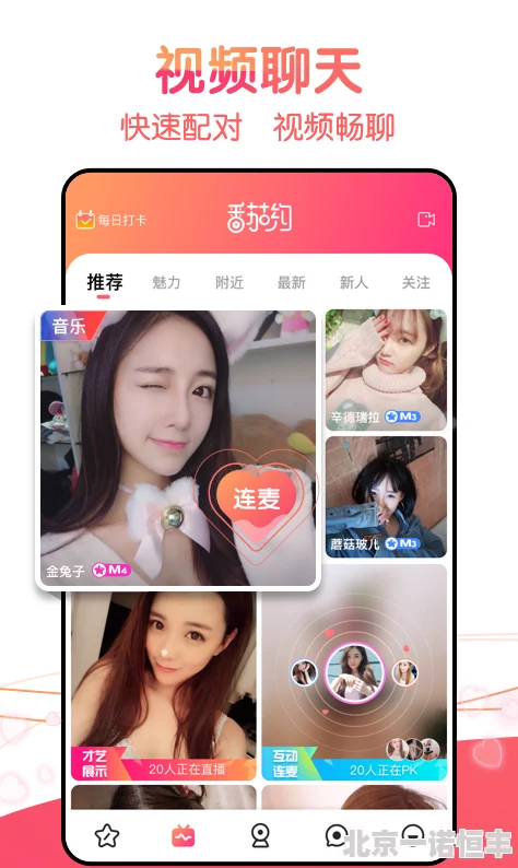 午夜无遮挡男女啪啪免费软件最新版本上线新增多种互动功能提升用户体验