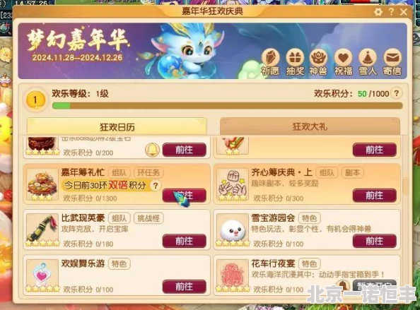 2024梦幻西游手游新神兽超级神犬获取全攻略，网友热议解锁途径分享！