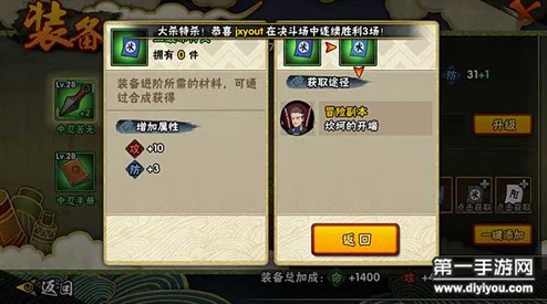 火影忍者手游战斗力提升攻略：实用方法揭秘，网友热议如何快速提升战力