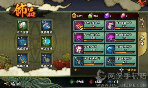火影忍者手游战斗力提升攻略：实用方法揭秘，网友热议如何快速提升战力
