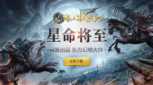 九州海上牧云记手游：网友热议鹤雪星盘选择推荐指南