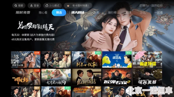 亚洲国产欧美视频更新至第10集高清资源已上线